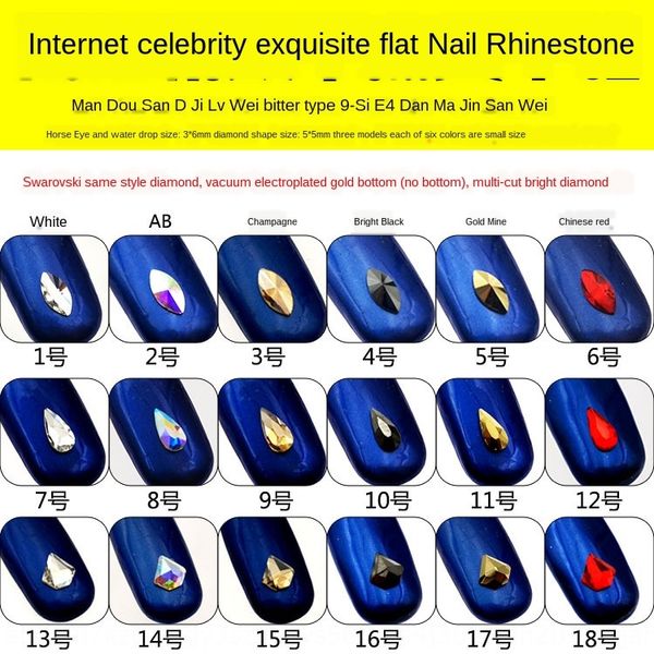 net red flat bottom special shape small fine eye diy manicure manicure water drop shape diy handmade ornaments, Silver
net red flat bottom special shape small fine eye diy manicure manicure water drop shape diy handmade ornaments, Silver