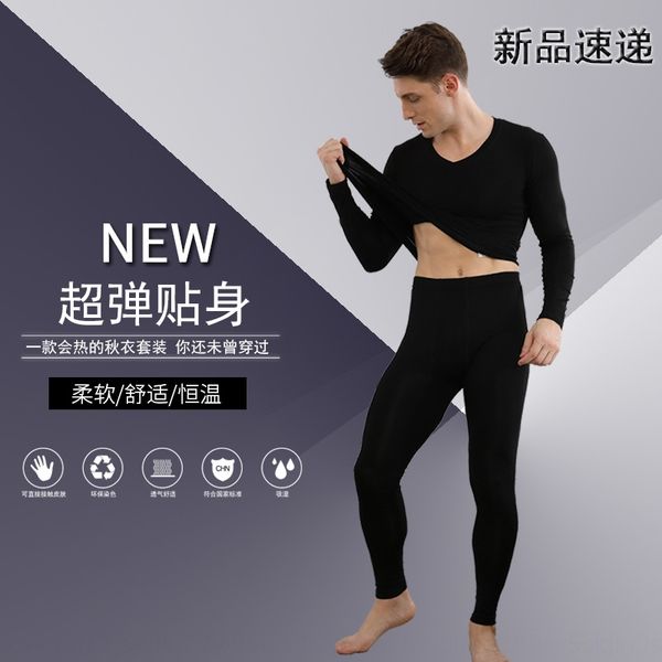 new thermal warm underwear and clothes set modal men's thermal underwear thin v-neck autumn clothes autumn pants, Black;brown
new thermal warm underwear and clothes set modal men's thermal underwear thin v-neck autumn clothes autumn pants, Black;brown