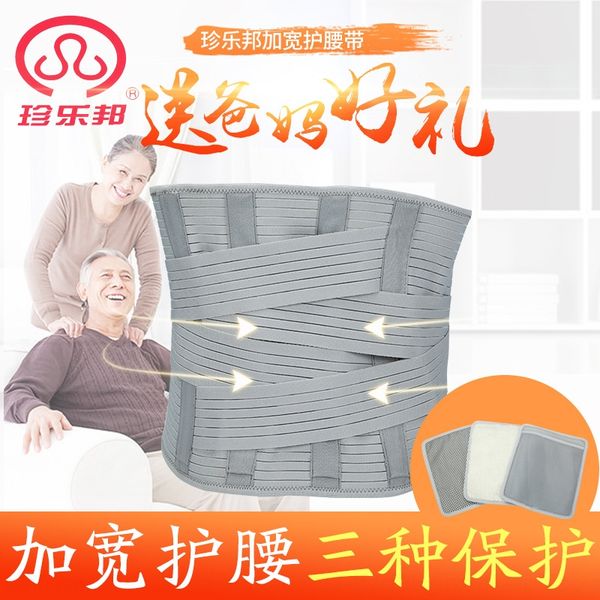ivpum steel plate support belt steel plate season support waist protection four seasons wi tourmaline physiotherapy self-heating waist prote, Black;gray
ivpum steel plate support belt steel plate season support waist protection four seasons wi tourmaline physiotherapy self-heating waist prote, Black;gray