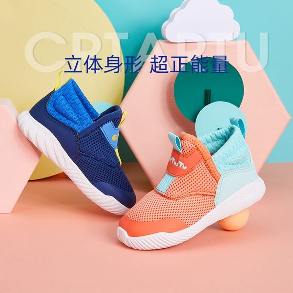 2020 season new baby's casual baby children's baby breathable children's shoes men's and women's baby's sports, Black
2020 season new baby's casual baby children's baby breathable children's shoes men's and women's baby's sports, Black