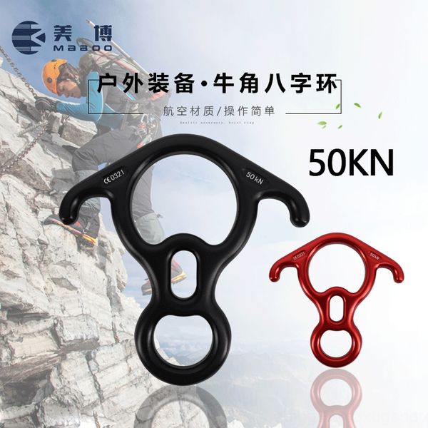 50kn outdoor rope 50kn tube downcom outdoor 8-shaped tube dow downcomer climbing buckle downcomer ring ox horn 8-shaped ring
50kn outdoor rope 50kn tube downcom outdoor 8-shaped tube dow downcomer climbing buckle downcomer ring ox horn 8-shaped ring