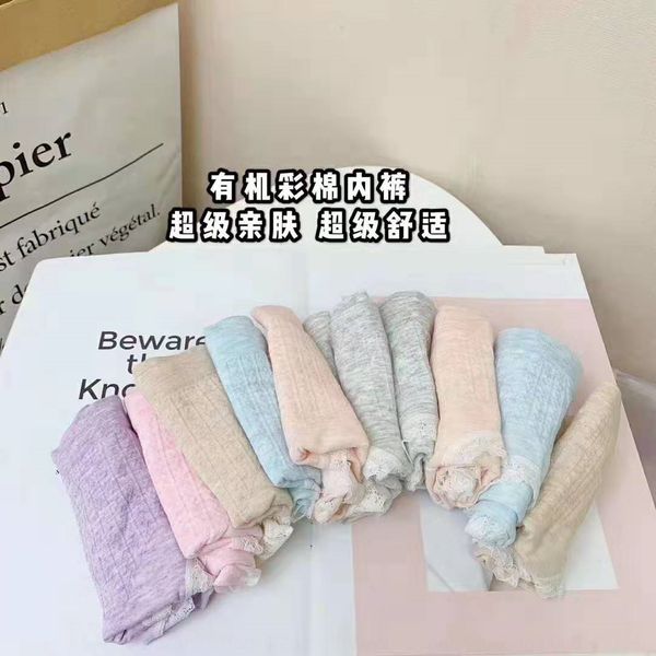 ys8ll special price underwear value 10 pieces of colored cotton underwear women's mid-waist seamless super elastic soft comfortable bre, Black
ys8ll special price underwear value 10 pieces of colored cotton underwear women's mid-waist seamless super elastic soft comfortable bre, Black