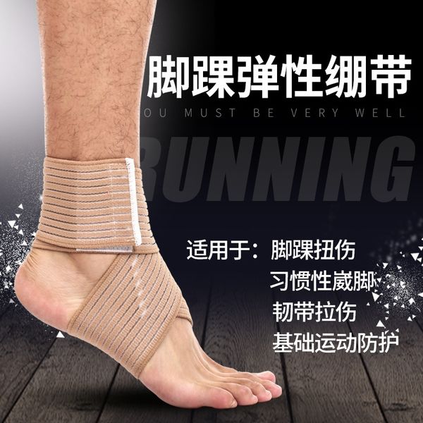 sports straps twine ankle protective shoulder strap protection gear pressure protection ankle fitness sports protective gear, Blue;black
sports straps twine ankle protective shoulder strap protection gear pressure protection ankle fitness sports protective gear, Blue;black