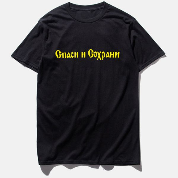 gosha mens simple designer hip hop tshirts casual tees male short sleeve crew neck printed, White;black
gosha mens simple designer hip hop tshirts casual tees male short sleeve crew neck printed, White;black