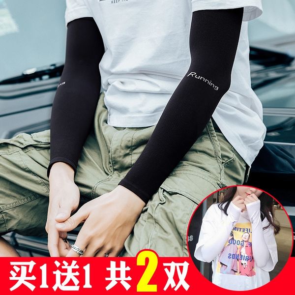 armband модный длинный рукав шелк льда рука рукав солнцезащитный крем мужской рука свободно летом тонкий солнцезащитный крем льда женщин, Black
armband модный длинный рукав шелк льда рука рукав солнцезащитный крем мужской рука свободно летом тонкий солнцезащитный крем льда женщин, Black