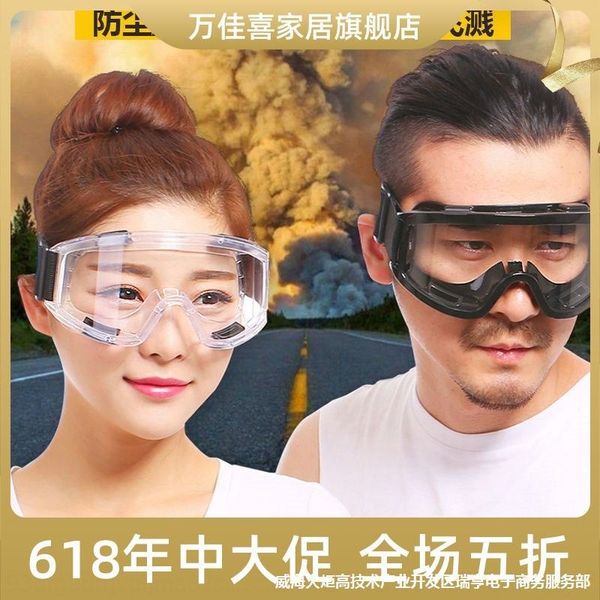 vnpcx integrated harvester cycling dust outdoor men's bicycle bicycle eye protection plain lens windproof mirror work seal anti-fog con
vnpcx integrated harvester cycling dust outdoor men's bicycle bicycle eye protection plain lens windproof mirror work seal anti-fog con