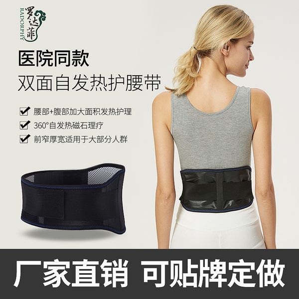 oem self-heating waist and abdomen breathable oem self-heating new belt waist and abdomen breathable new belt, Black;gray
oem self-heating waist and abdomen breathable oem self-heating new belt waist and abdomen breathable new belt, Black;gray
