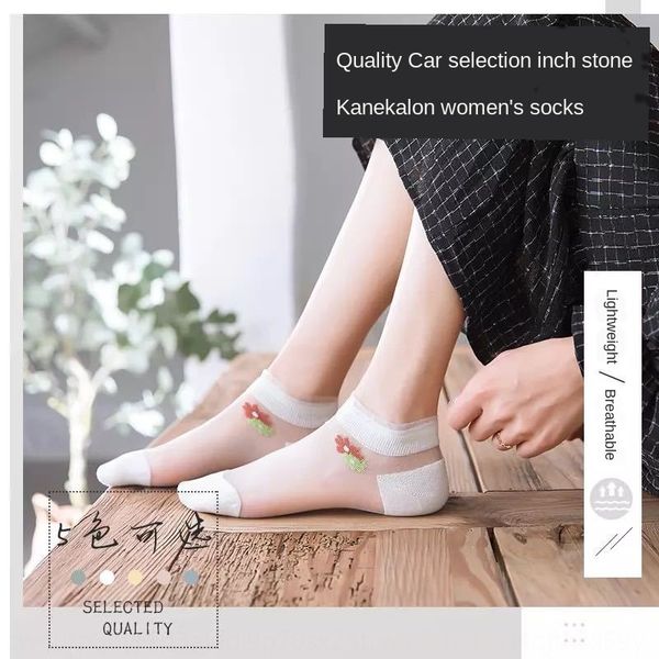 stockings boat stockings women's versatile thin silk shallow women's boat socks silk cotton socks, Pink;yellow
stockings boat stockings women's versatile thin silk shallow women's boat socks silk cotton socks, Pink;yellow
