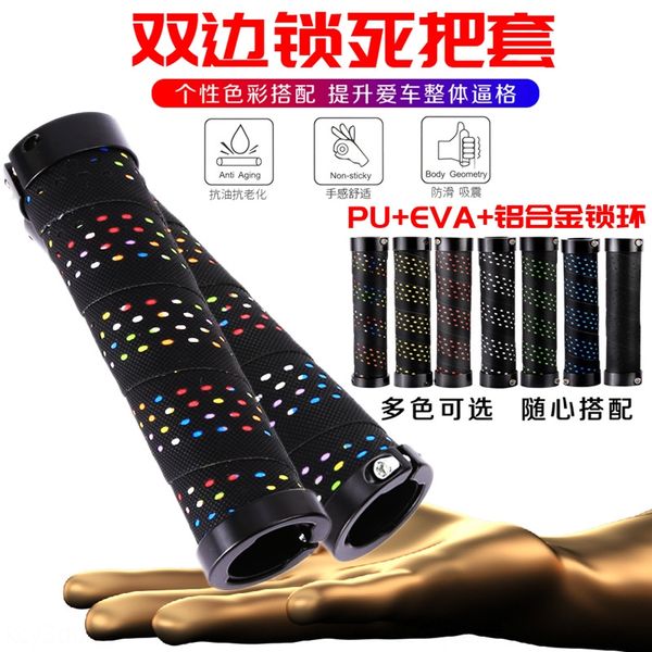 nktdb motsuv mountain bike cross-country mountain bike double-side gold damping grip bilateral lock handle cover pu + eva aluminum alloy loc, Silver
nktdb motsuv mountain bike cross-country mountain bike double-side gold damping grip bilateral lock handle cover pu + eva aluminum alloy loc, Silver