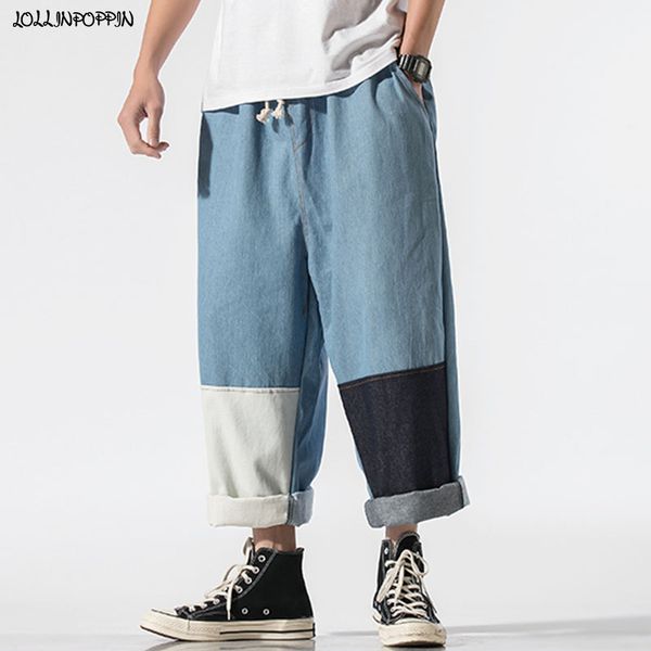 men's jeans men patchwork color straight fit loose drawstring elastic waist japan style mens drop crotch harem male blue
men's jeans men patchwork color straight fit loose drawstring elastic waist japan style mens drop crotch harem male blue