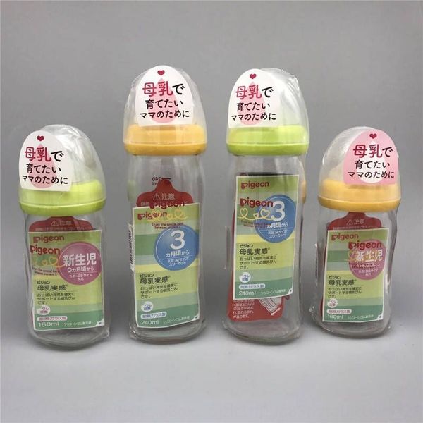 japanese native beiqin milk milk wide-caliber ppsu nursing bottle anti-flatulence nursing bottle for newborn babies 
japanese native beiqin milk milk wide-caliber ppsu nursing bottle anti-flatulence nursing bottle for newborn babies