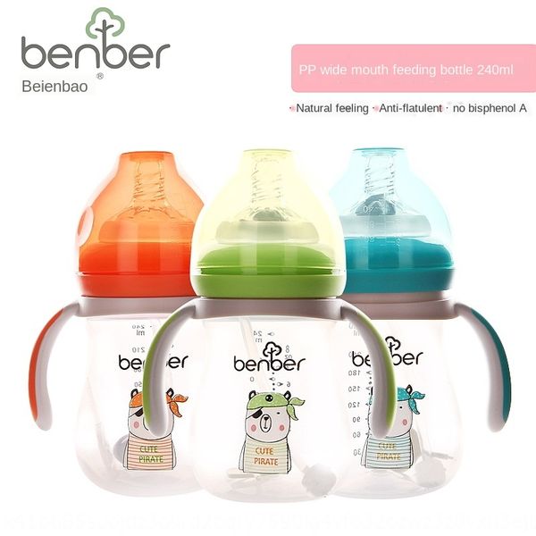 baby products baby wide caliber with handle pp big milk milk bottle belly bottle 240ml 2024
baby products baby wide caliber with handle pp big milk milk bottle belly bottle 240ml 2024