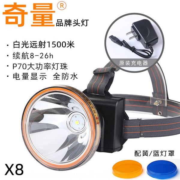 e9y0l odd x series long-range 1500 odd headlights series headlights m large spot long-lasting endurance headlight night fishing miner's
e9y0l odd x series long-range 1500 odd headlights series headlights m large spot long-lasting endurance headlight night fishing miner's
