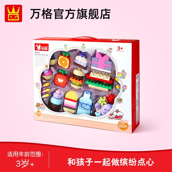 larger particle block colorful dessert party inserts children's puzzle assembly toy both boy and girl 109pcs
larger particle block colorful dessert party inserts children's puzzle assembly toy both boy and girl 109pcs