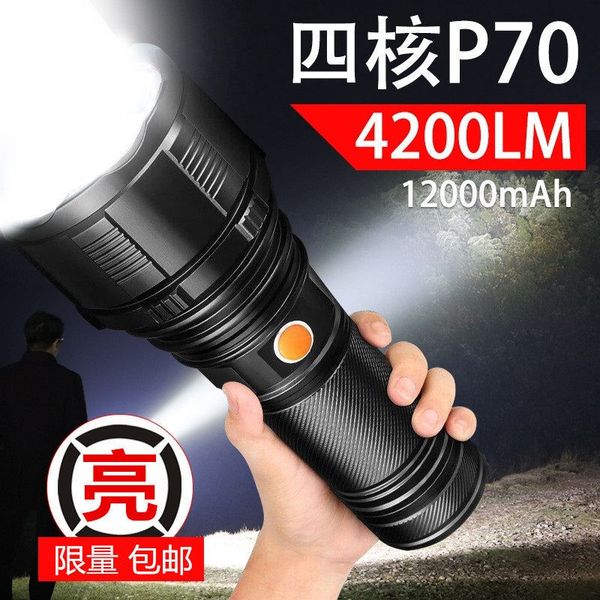 p70 strong super bright rechargeable xenon lamp 1000 high flashlight flashlight power w long range outdoor hunting 12000mah
p70 strong super bright rechargeable xenon lamp 1000 high flashlight flashlight power w long range outdoor hunting 12000mah