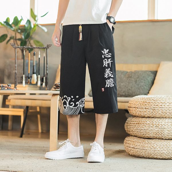 new kimono pants japanese casual loose samurai print trouser japan men yukata style harajuku cardigan traditional asian costume, Black
new kimono pants japanese casual loose samurai print trouser japan men yukata style harajuku cardigan traditional asian costume, Black