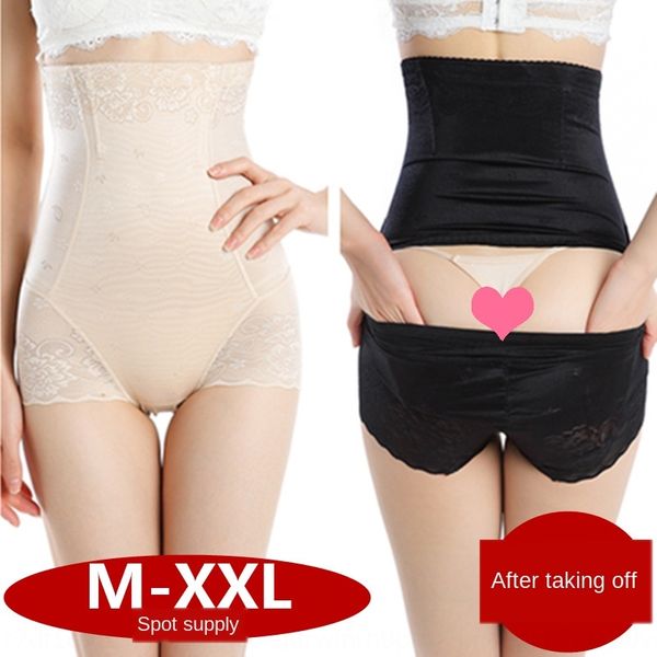 ar5he thin back-off high waist belly postpartum hip-lifting corset shaping pants tights tights waist-lifting body-shaping pants lace jacquar, Black;brown
ar5he thin back-off high waist belly postpartum hip-lifting corset shaping pants tights tights waist-lifting body-shaping pants lace jacquar, Black;brown