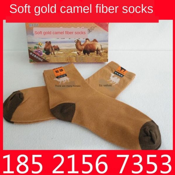 winter warm woolen woolen soft camel wool selenium-enriched moxibustion mid-calf socks cashmere socks, Pink;yellow
winter warm woolen woolen soft camel wool selenium-enriched moxibustion mid-calf socks cashmere socks, Pink;yellow