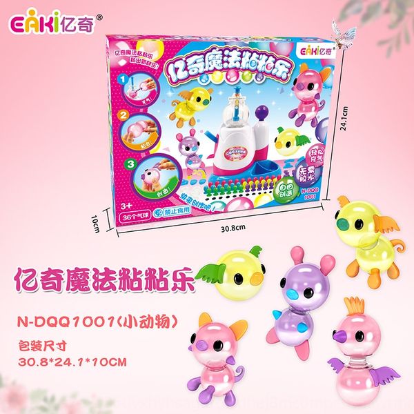 yiqi magic toy toy magic sticky music bobo sticky music supplement children's educational toys gift creative manual interaction
yiqi magic toy toy magic sticky music bobo sticky music supplement children's educational toys gift creative manual interaction