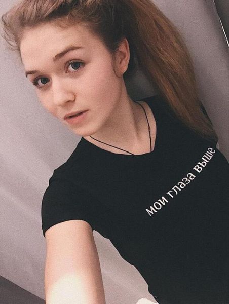 women's shirt russian inscriptions my eyes are higher female tee shirts 2020 summer new o-neck t-shirts for women outfits, White
women's shirt russian inscriptions my eyes are higher female tee shirts 2020 summer new o-neck t-shirts for women outfits, White