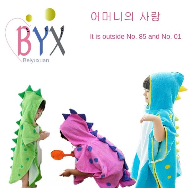 children's ro multi-horned dinosaur korean style cloak robe cloak quick-drying swimming towel can be worn bath bath towel
children's ro multi-horned dinosaur korean style cloak robe cloak quick-drying swimming towel can be worn bath bath towel