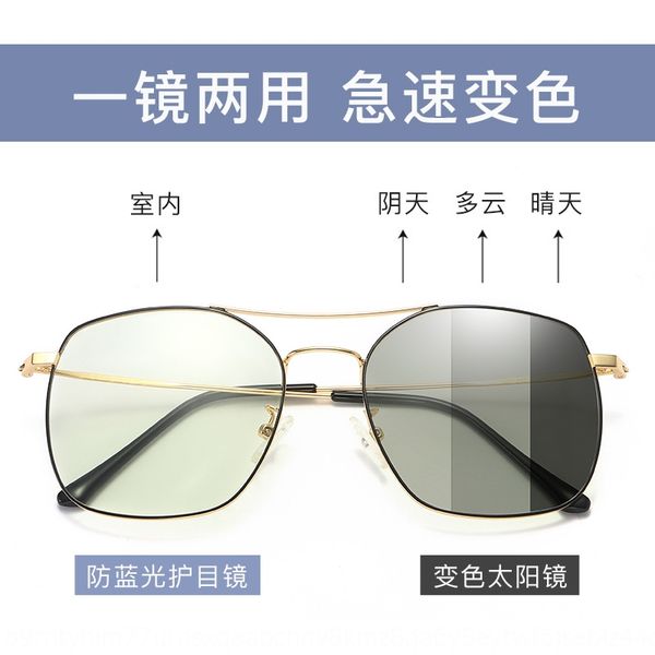 uty6n one-lens dual-purpose plain-light sun eye protection anti-blue color-changing men's protective glasses glasses and women's u, White;black
uty6n one-lens dual-purpose plain-light sun eye protection anti-blue color-changing men's protective glasses glasses and women's u, White;black