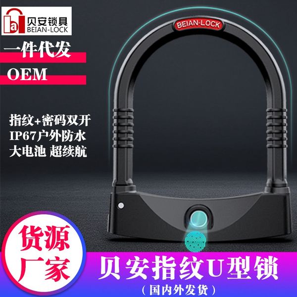 xdhny smart motorcycle bicycle electric bicycle fingerprint u-lock bike bike electric car motorcycle lock anti-theft waterproof tamper-free
xdhny smart motorcycle bicycle electric bicycle fingerprint u-lock bike bike electric car motorcycle lock anti-theft waterproof tamper-free