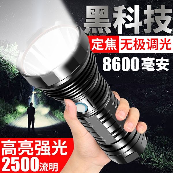 strong charging super bright long-range 5000 multi-functional xenon flashlight lamp hunting outdoor led flashlight special forces 
strong charging super bright long-range 5000 multi-functional xenon flashlight lamp hunting outdoor led flashlight special forces