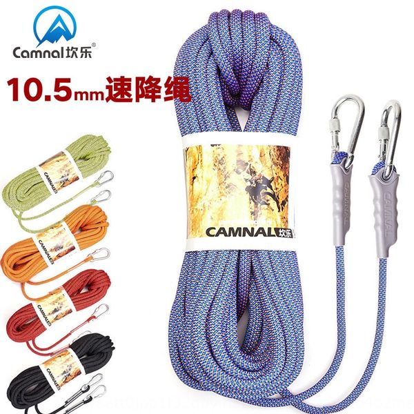 kanle outdoor safety climbing safety landing survival rope survival rope climbing equipment 10 m
kanle outdoor safety climbing safety landing survival rope survival rope climbing equipment 10 m