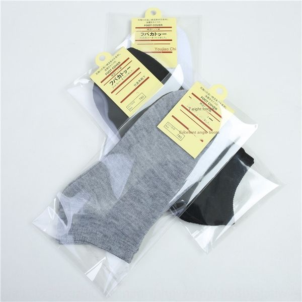 gift boat and independent packaging short tube men's shallow mouth boat socks men's socks, Black
gift boat and independent packaging short tube men's shallow mouth boat socks men's socks, Black