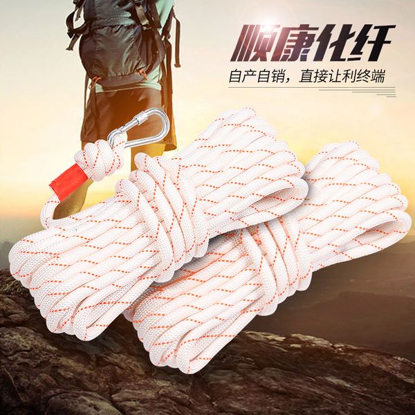 safety lanyard high altitude homework fall-proof rope lanyard expand training firefighting lifesaving safety rock climbi
safety lanyard high altitude homework fall-proof rope lanyard expand training firefighting lifesaving safety rock climbi