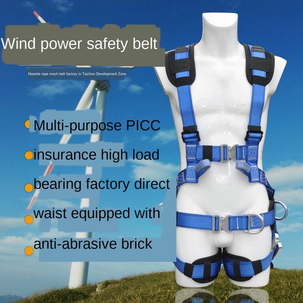 neante nette homework wind power special safety belt for wind power whole body five-point safety belt aerial work
neante nette homework wind power special safety belt for wind power whole body five-point safety belt aerial work