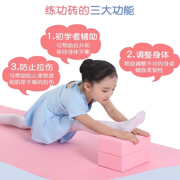 yoga brick high-density beginner women and children dance special dancing tools tools exercise foam brick yoga auxiliary tool
yoga brick high-density beginner women and children dance special dancing tools tools exercise foam brick yoga auxiliary tool