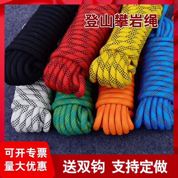 nylon safety safety nylon outdoor climbing life landing rope climbing rope