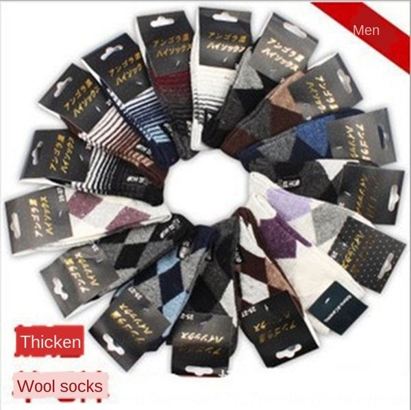 rabbit wool warm thickened warm men's sports casual men's socks cotton socks, Black
rabbit wool warm thickened warm men's sports casual men's socks cotton socks, Black