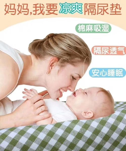 urine pad urine pad
urine pad urine pad