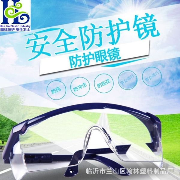 stretch leg hd anti-fall retractable protective leg eye protection glasses safety anti-splash anti-foam protective glasses
stretch leg hd anti-fall retractable protective leg eye protection glasses safety anti-splash anti-foam protective glasses
