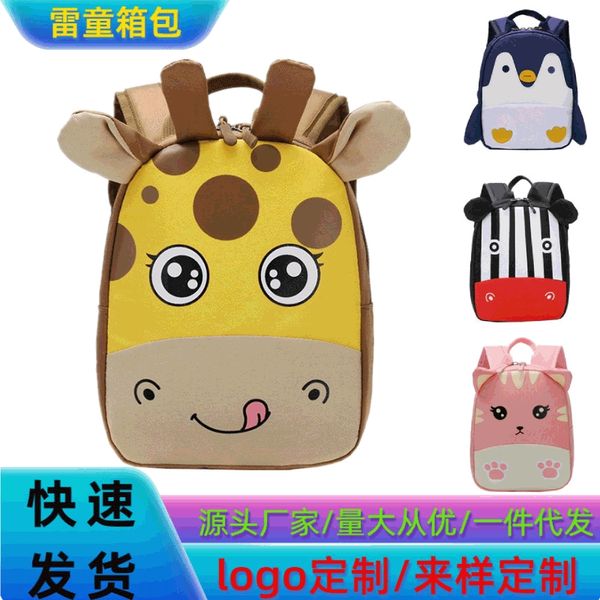 children's cartoonproof men's and women's and children's waterproof little bag baby's small bag backpack cute littl
children's cartoonproof men's and women's and children's waterproof little bag baby's small bag backpack cute littl