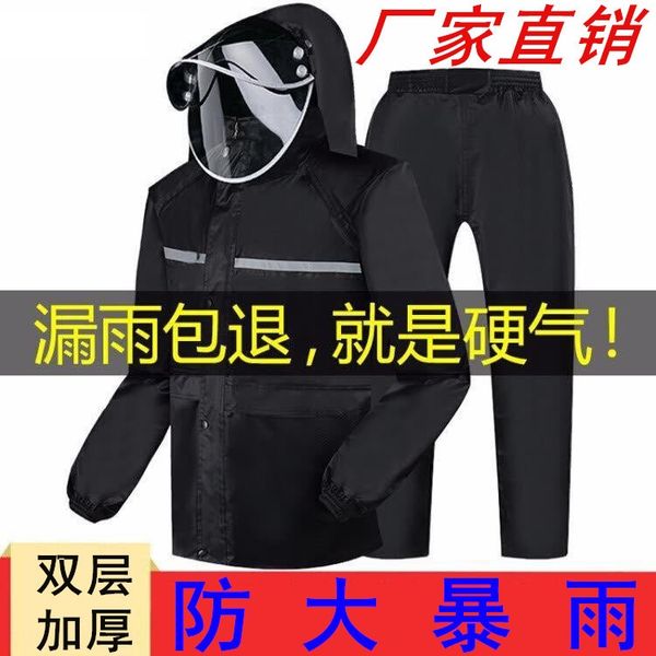 zc9jq raincoat and rain men's motorcycle set pants suit pants suit riding electric motorcycle double-layer waterproof whole body split, Black
zc9jq raincoat and rain men's motorcycle set pants suit pants suit riding electric motorcycle double-layer waterproof whole body split, Black