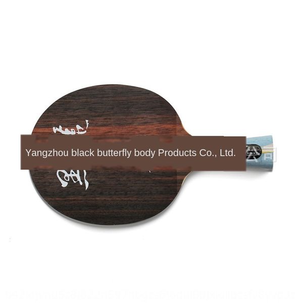 butterfly new black dragon bottom plate table tennis racketblack dragon table tennis horizontal racket direct racket carbon
butterfly new black dragon bottom plate table tennis racketblack dragon table tennis horizontal racket direct racket carbon