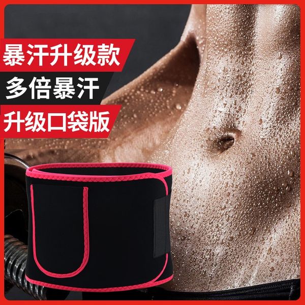 8zdng body shaping горячего пот ремня живот защита фитнес талия тело shaping спорт горячего пот пояс для похудения артефакта женщин бегущего, Black;gray
8zdng body shaping горячего пот ремня живот защита фитнес талия тело shaping спорт горячего пот пояс для похудения артефакта женщин бегущего, Black;gray