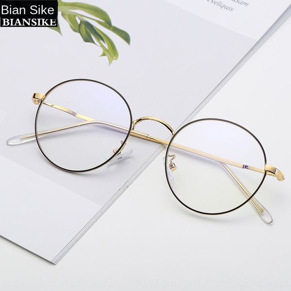 new myopia round metal small frame ultra light myopia glasses frame men's and women's plain glasses 2652, Silver
new myopia round metal small frame ultra light myopia glasses frame men's and women's plain glasses 2652, Silver