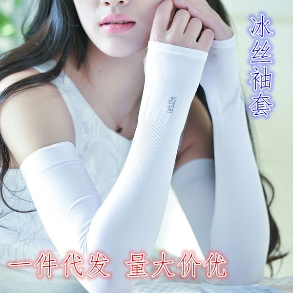 sun-proof ice sunshade silk sleeves men and women riding ice cool sleeves outdoor tourism sports arms sunshade sales
sun-proof ice sunshade silk sleeves men and women riding ice cool sleeves outdoor tourism sports arms sunshade sales