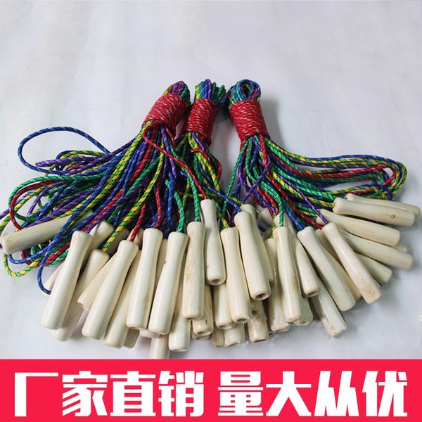 hollow wooden handle primary and secondary school students children hollow wooden handle rope skipping fitness rope skipping
hollow wooden handle primary and secondary school students children hollow wooden handle rope skipping fitness rope skipping