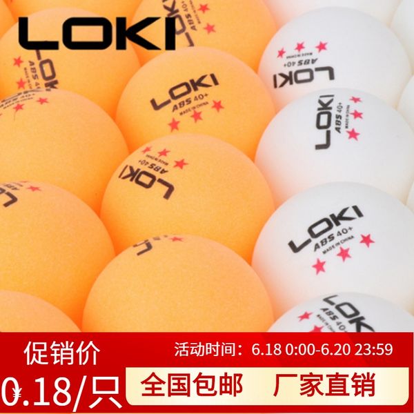 loki new table tennis material samsung ball 40 + raytheon training for table tennis multi-ball training for game
loki new table tennis material samsung ball 40 + raytheon training for table tennis multi-ball training for game