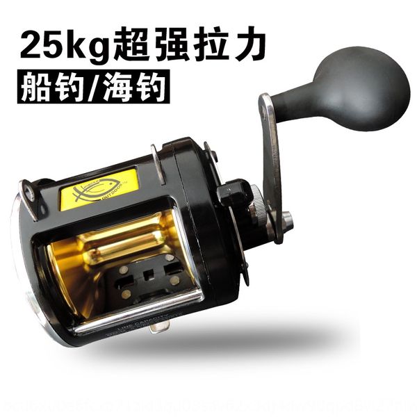 tr12000 tr12000 super large super large 25kg pisces drum boat iron plate nanyou drag fishing wheel sea fishing wheel
tr12000 tr12000 super large super large 25kg pisces drum boat iron plate nanyou drag fishing wheel sea fishing wheel
