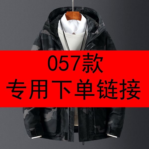 w7qew вниз куртки мужские зимние пальто 2019 новых подростков младших школьников пуховик рабочая одежда рабочая одежда короткий свободный мо, Black
w7qew вниз куртки мужские зимние пальто 2019 новых подростков младших школьников пуховик рабочая одежда рабочая одежда короткий свободный мо, Black
