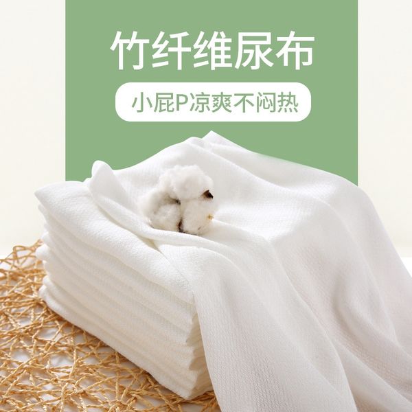 bamboo fiber baby meson cloth washable gauze diaper 50*70cm newborn baby diaper 
bamboo fiber baby meson cloth washable gauze diaper 50*70cm newborn baby diaper