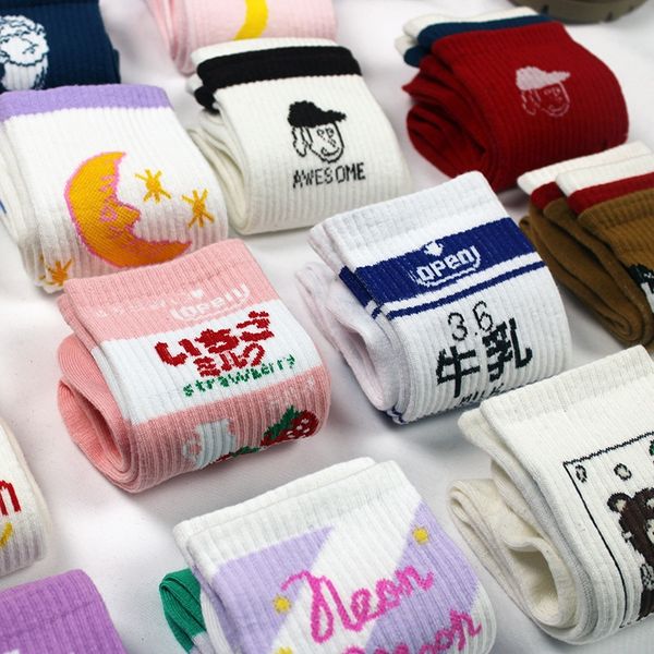 hlsyt wo women's skating so cotton mid-length cute skating kor cotton men's street lovers mid-length cute skate socks korean style, Black
hlsyt wo women's skating so cotton mid-length cute skating kor cotton men's street lovers mid-length cute skate socks korean style, Black