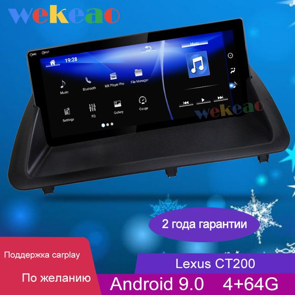 wekeao 10.25" touch screen android 9.0 car radio automotivo head unit for ct200 car dvd player stereo gps bluetooth 4g
wekeao 10.25" touch screen android 9.0 car radio automotivo head unit for ct200 car dvd player stereo gps bluetooth 4g